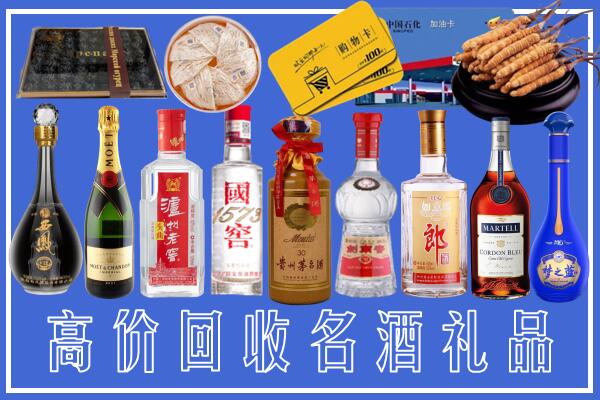 铜陵回收烟酒