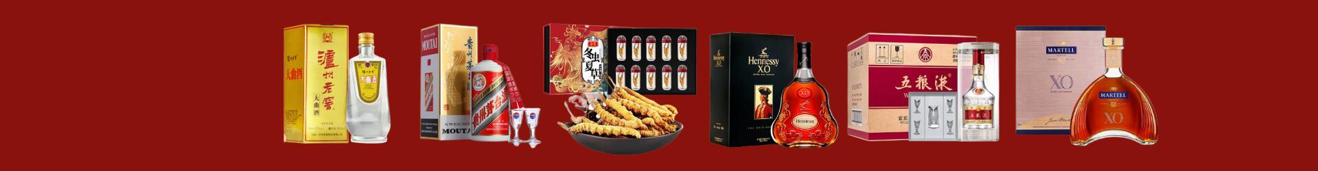 铜陵正腾烟酒商行