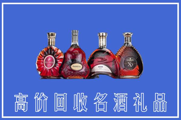 铜陵回收洋酒
