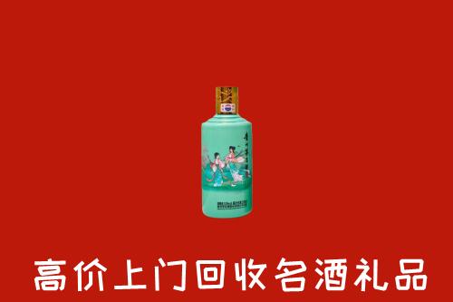 铜陵回收24节气茅台酒