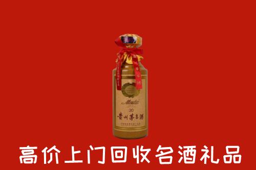 铜陵回收30年茅台酒