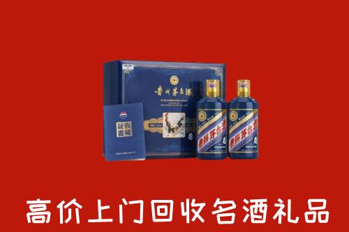铜陵回收生肖茅台酒