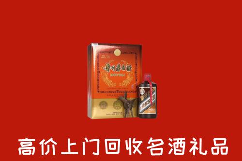 铜陵回收贵宾特制茅台酒