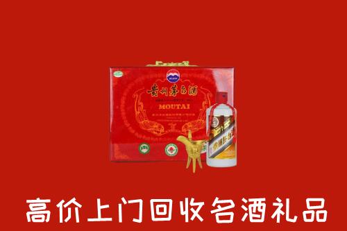 铜陵回收茅台酒瓶