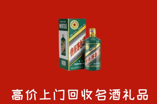 铜陵回收五星茅台酒
