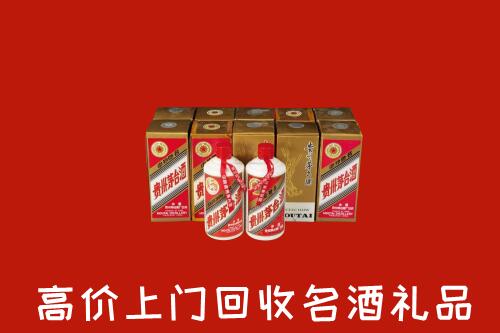 铜陵回收年份茅台酒