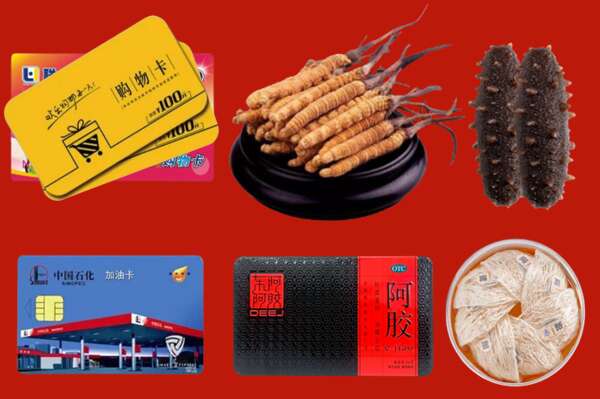 铜陵烟酒回收礼品