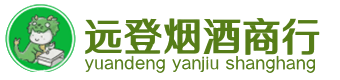 铜陵烟酒回收:茅台酒,酒瓶,洋酒,名酒,冬虫夏草,老酒,铜陵跃国烟酒经营部